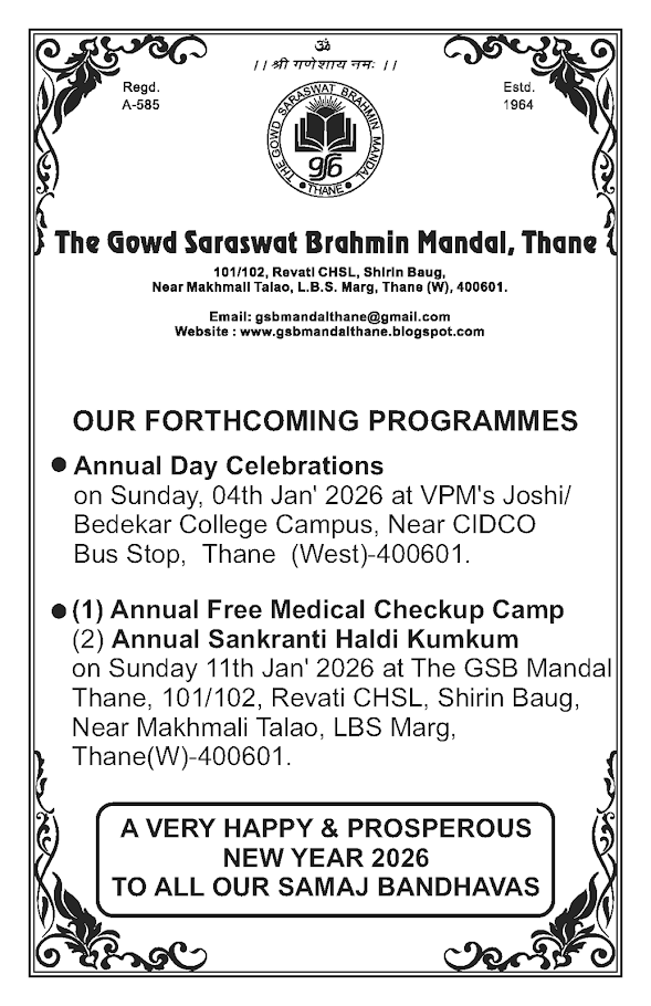 Annual Day 2026 - Page 1