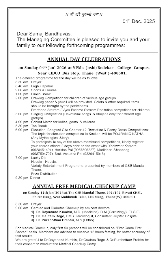 Annual Day 2026 - Page 2