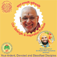 Bhakti Nishta Banner