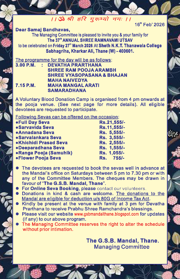 Ram Navami Utsav 2026 - Page 2