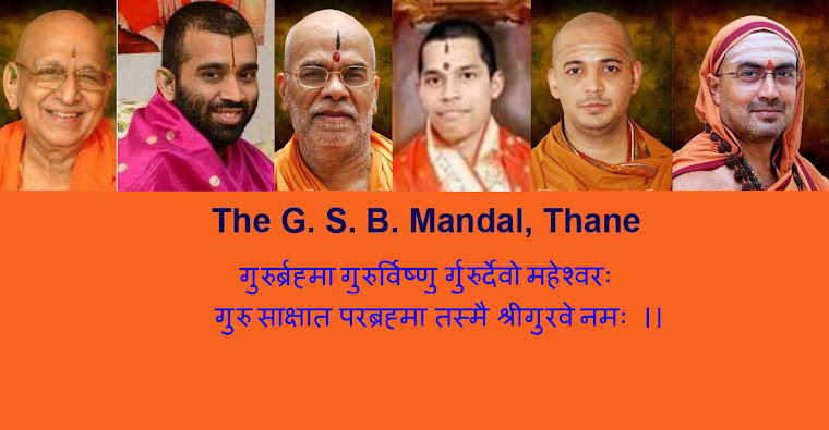 GSB Swamijis